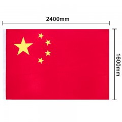 得力3222纳米防水防晒型国旗五星 红旗 耐用2号国旗2400*1600MM