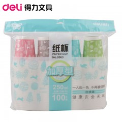 得力 9563加厚纸杯 100只装 一次性纸杯 不易变形 250ml