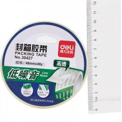 得力 30427超透明胶带封箱胶带淘宝快递批发强力包装胶带胶布