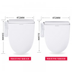 美标 明韵智能电子盖板马桶盖洁身器标准型长款（座圈加热、双喷头、按摩清洗） CEAS7SL3