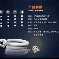 国产 全自动洗衣机进水软管2米上水管连接管通用型