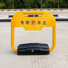 葛滴 (GDI)蝶形遥控车位锁地锁 加厚防撞电动停车位地锁占位锁车库锁 标准款遥控地锁 GDI-G32