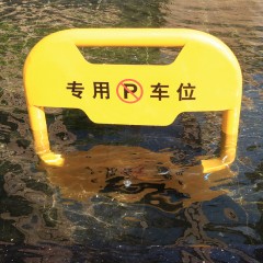 葛滴 (GDI)蝶形遥控车位锁地锁 加厚防撞电动停车位地锁占位锁车库锁 标准款遥控地锁 GDI-G32