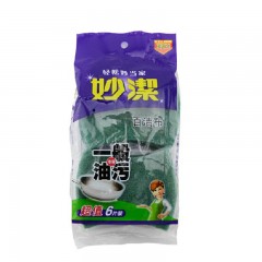 立白 橙洁洗洁精1.1kg/瓶