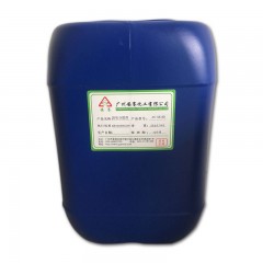 国产  25kg 无磷分散阻垢分散剂 AS-581ND