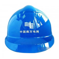 国产 ABS工程塑料安全帽带logo南网标准