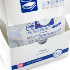 欧洁 医用纱布块8*8cm 12袋/盒 一次性无菌纱布片