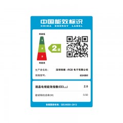 Skyworth/创维 65英寸4K全面屏智能网络液晶电视  65H8M