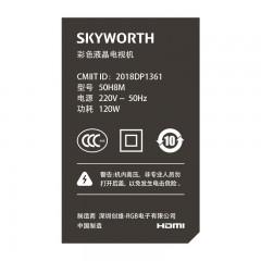 Skyworth/创维  50英寸 4K全面屏智能网络液晶电视 50H8M