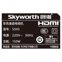 Skyworth/创维 55吋4K超清智能网络全面屏平板液晶电视机 55H5