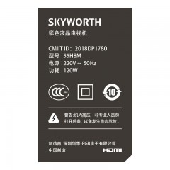 Skyworth/创维  55英寸4K高清智能网络液晶平板电视机 55H8M