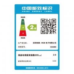 Skyworth/创维  55英寸4K高清智能网络液晶平板电视机 55H8M