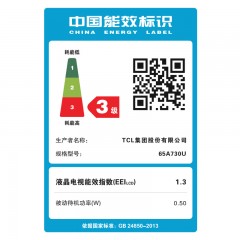 TCL 65英寸 安卓智能LED液晶电视  65A730U