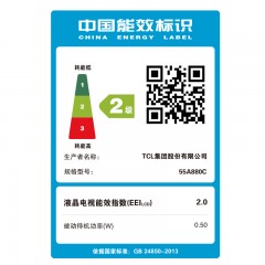 TCL  55英寸 曲面4K安卓智能LED液晶电视 55A880C