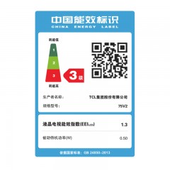 TCL  75英寸 人工智能4K安卓LED液晶电视 75V2