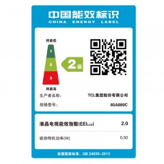 TCL  65英寸 曲面4K安卓智能LED液晶电视 65A880C