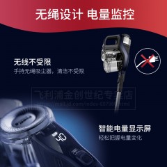 飞利浦 大功率无线手持式充电吸尘机 FC6827