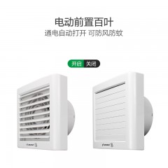 金羚 排气扇6寸窗式排风扇抽风机百叶换气扇  APC15-2-2D