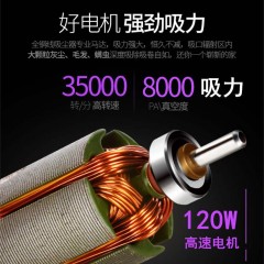 立奇 强力无线家用吸尘器车载手持 BH-VC601