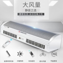 志高/Chigo 0.9米热风幕机 冷暖型商用静音遥控风帘机 ZGRM-2509L-2D-6