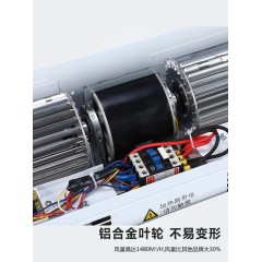 志高/Chigo 0.9米热风幕机 冷暖型商用静音遥控风帘机 ZGRM-2509L-2D-6