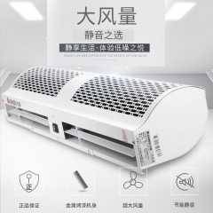 志高/Chigo  风幕机 1.5米商用静音单冷自然风夏天门头风帘机 FM-1015X3-2