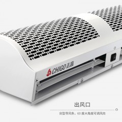 志高/Chigo  风幕机 1.5米商用静音单冷自然风夏天门头风帘机 FM-1015X3-2