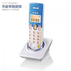 步步高 电话子母机一拖一无线移动座机 HWDCD007(101)TSD