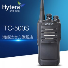 海能达/Hytera 对讲机防尘防摔手台 TC500S