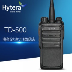 海能达/Hytera 对讲机DMR数字信号手台 TD500