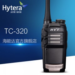 海能达/Hytera  对讲机小巧轻便手台 TC320