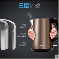 灿坤/Eupa  304不锈钢开水烧水壶自动断电 TSK-3170C