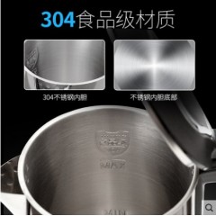 灿坤/Eupa  304不锈钢开水烧水壶自动断电 TSK-3170C