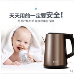 灿坤/Eupa  304不锈钢开水烧水壶自动断电 TSK-3170C