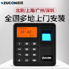 ZUCON/祖程 指纹门禁一体机 D91