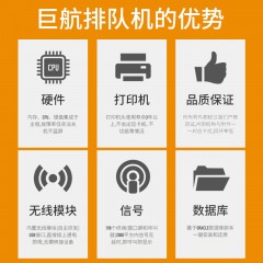 巨航 17寸台式排队机查询机无线取号叫号机触摸系统银行营业厅小型