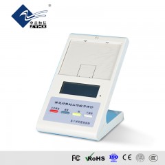 中意恒信 评价器客户满意度 服务窗口液晶评价 PJ81