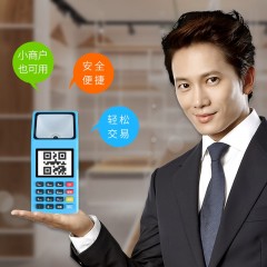 国产 刷卡机个人二维码扫码机器