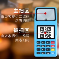 国产 刷卡机个人二维码扫码机器