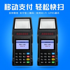 国产 扫码枪支付盒子收银机刷卡机