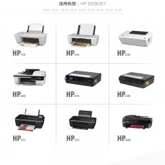 惠普/HP 678 原装墨盒 黑色彩色打印机hp2648  1018 4648 2548