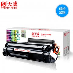 天威 硒鼓 cc388A 打印机HP88a易加粉M126A CC388A P1106 P1007 P1108 m226dw p1008墨盒M1213nf