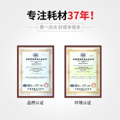 天威 硒鼓 cc388A 打印机HP88a易加粉M126A CC388A P1106 P1007 P1108 m226dw p1008墨盒M1213nf