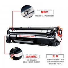 天威 Q2612A 易加粉hp1010 1018 1022佳能LBP2900+硒鼓