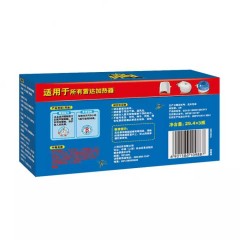 雷达 电热蚊香液3瓶共168晚无香味型驱灭蚊液电蚊香液不带加热器