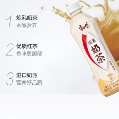 康师傅 经典奶茶饮料 炼乳味500ml*15瓶 整箱