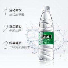 怡宝 矿泉水555ml*24瓶整箱 矿泉水怡宝纯净水饮用水纸箱