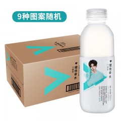 力量帝维他命水 500ml*24瓶 柠檬风味 蔡徐坤功能饮料瓶装