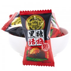 徐福记 话梅糖果零食500g 黑糖话梅硬糖陈皮糖散装喜糖果