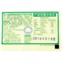 徐福记 奇欧比巧克力散装休闲零食混合装500g婚庆糖果喜糖